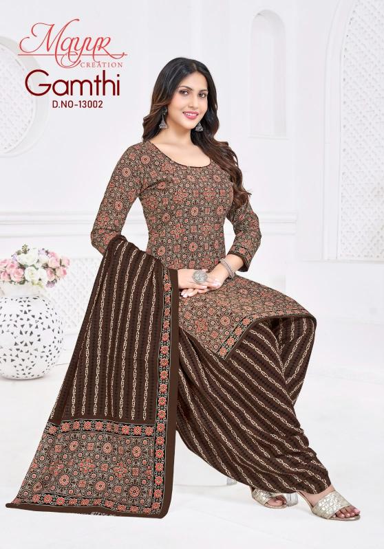 Mayur gamthi vol 13 amarpooja dress materials wholesale in hyderabad